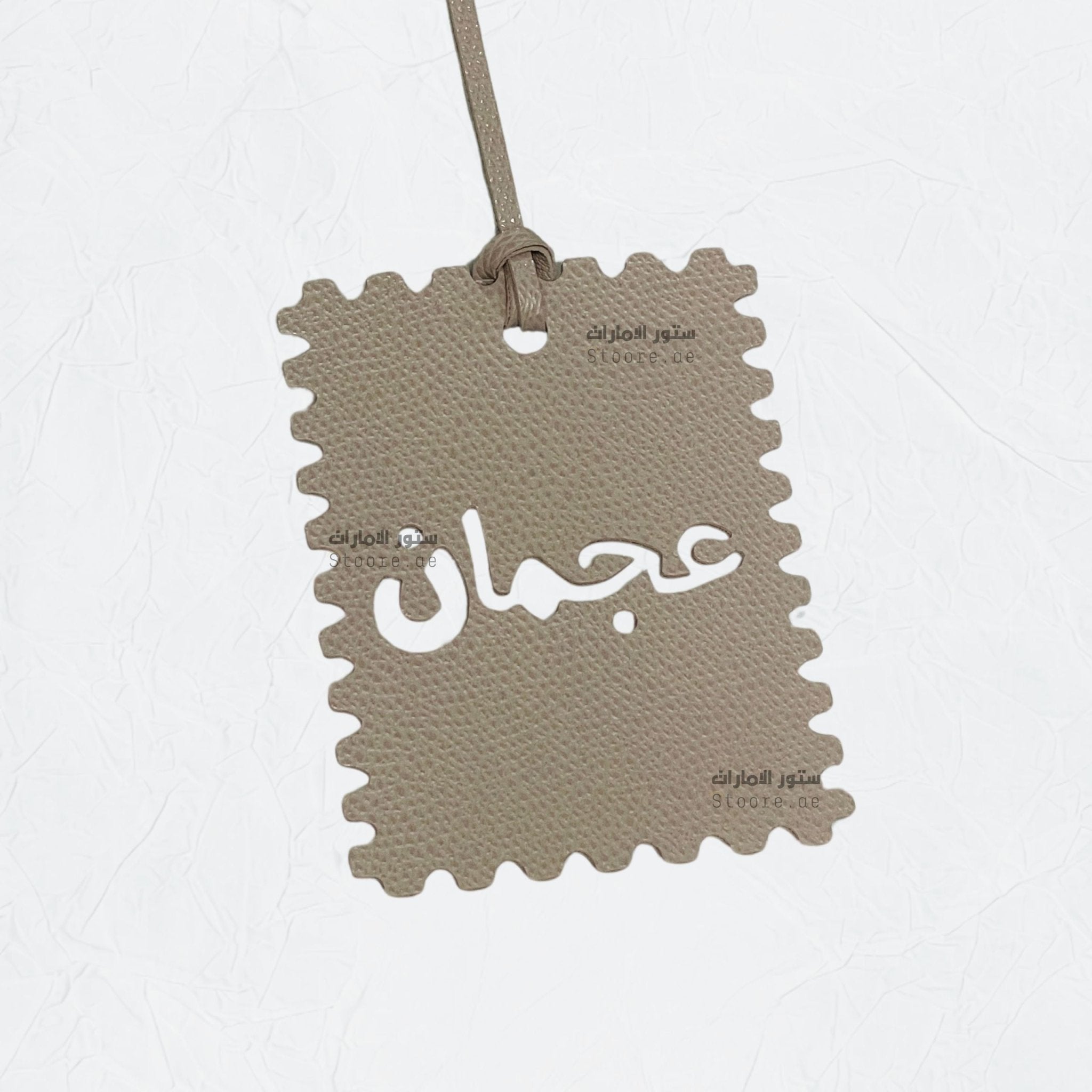 Leather Charm Ajman - 1
