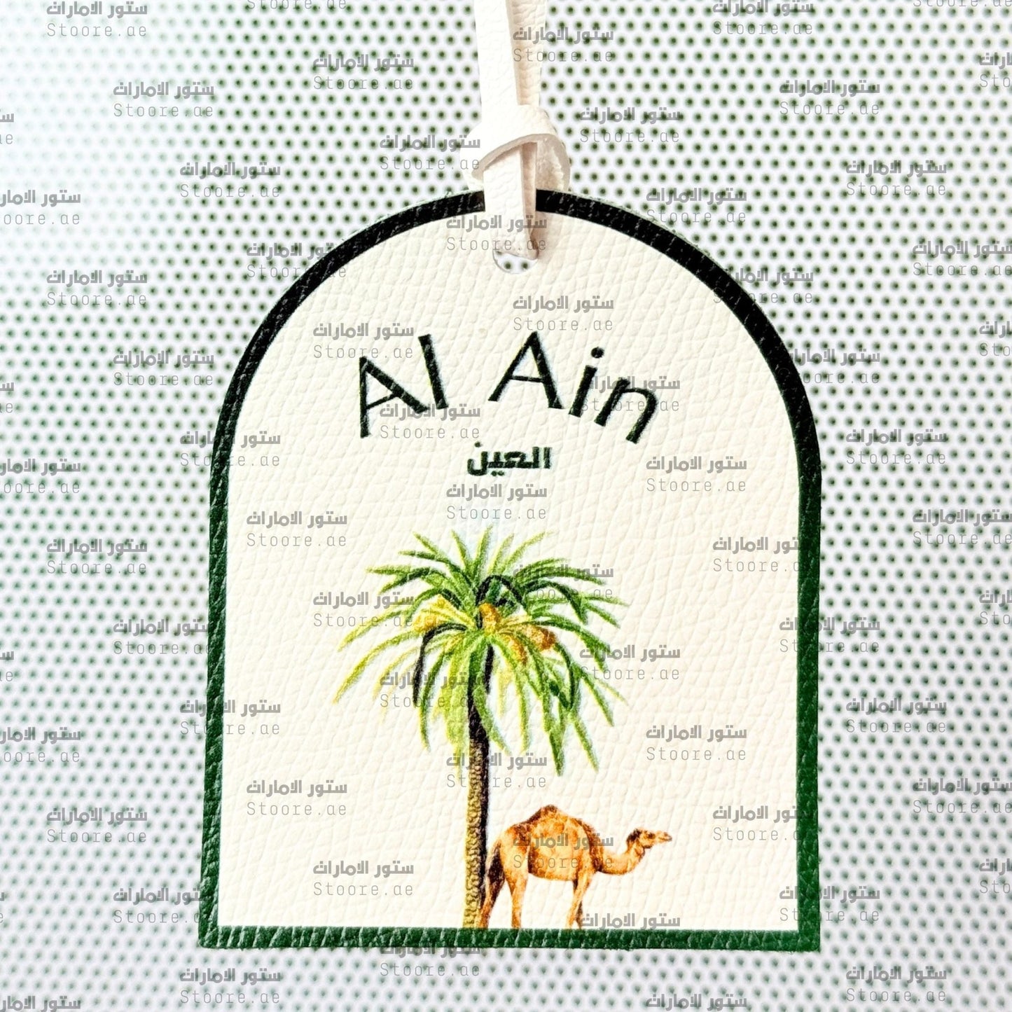 Leather Charm Alain - 1