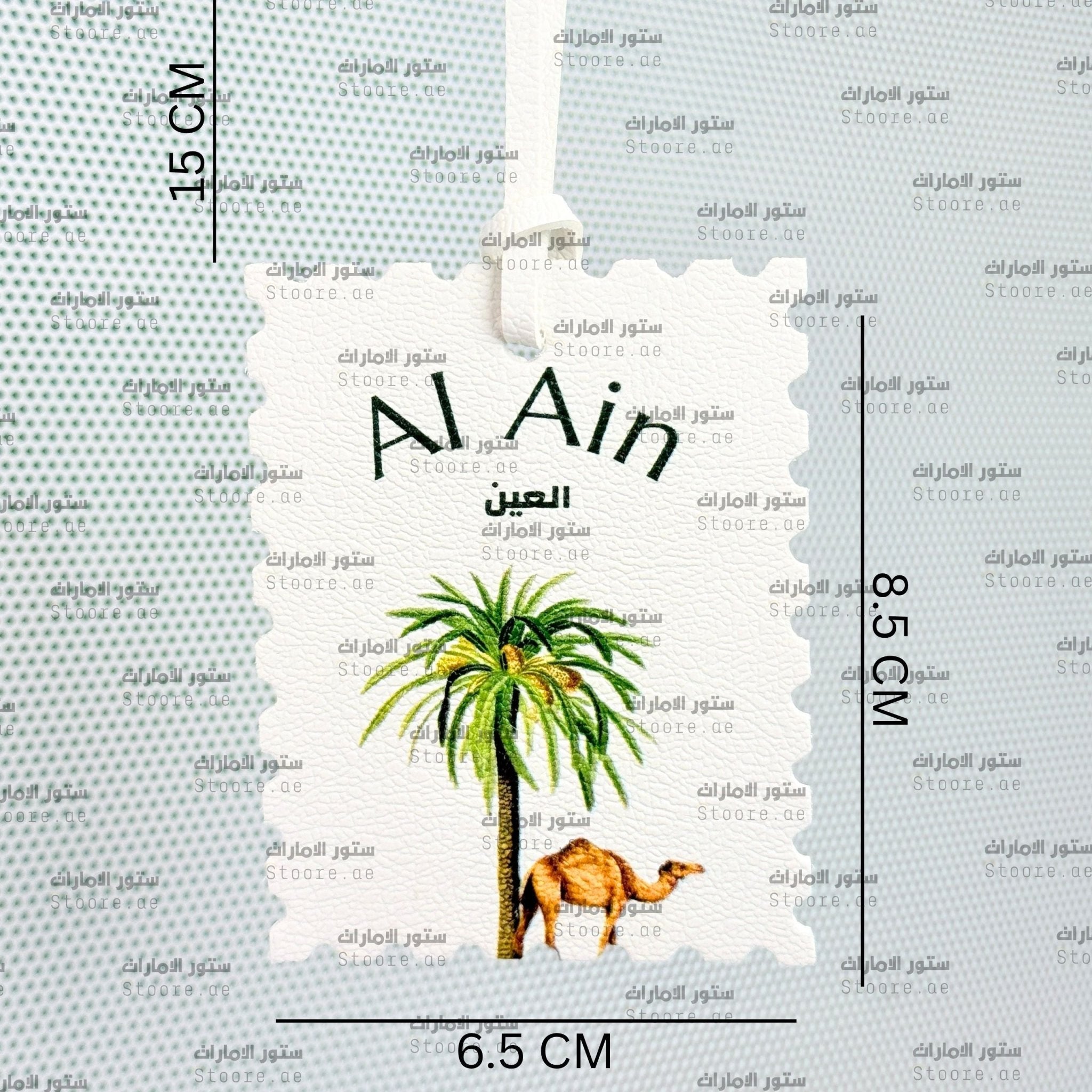 Leather Charm Alain - 2