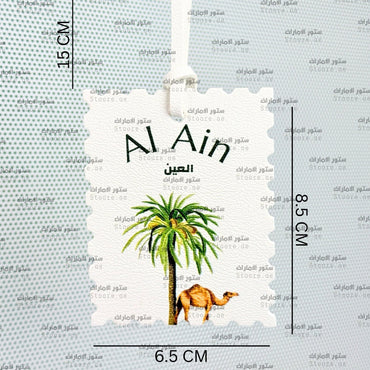 Leather Charm Alain - 3