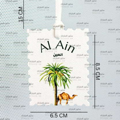 Leather Charm Alain - 3