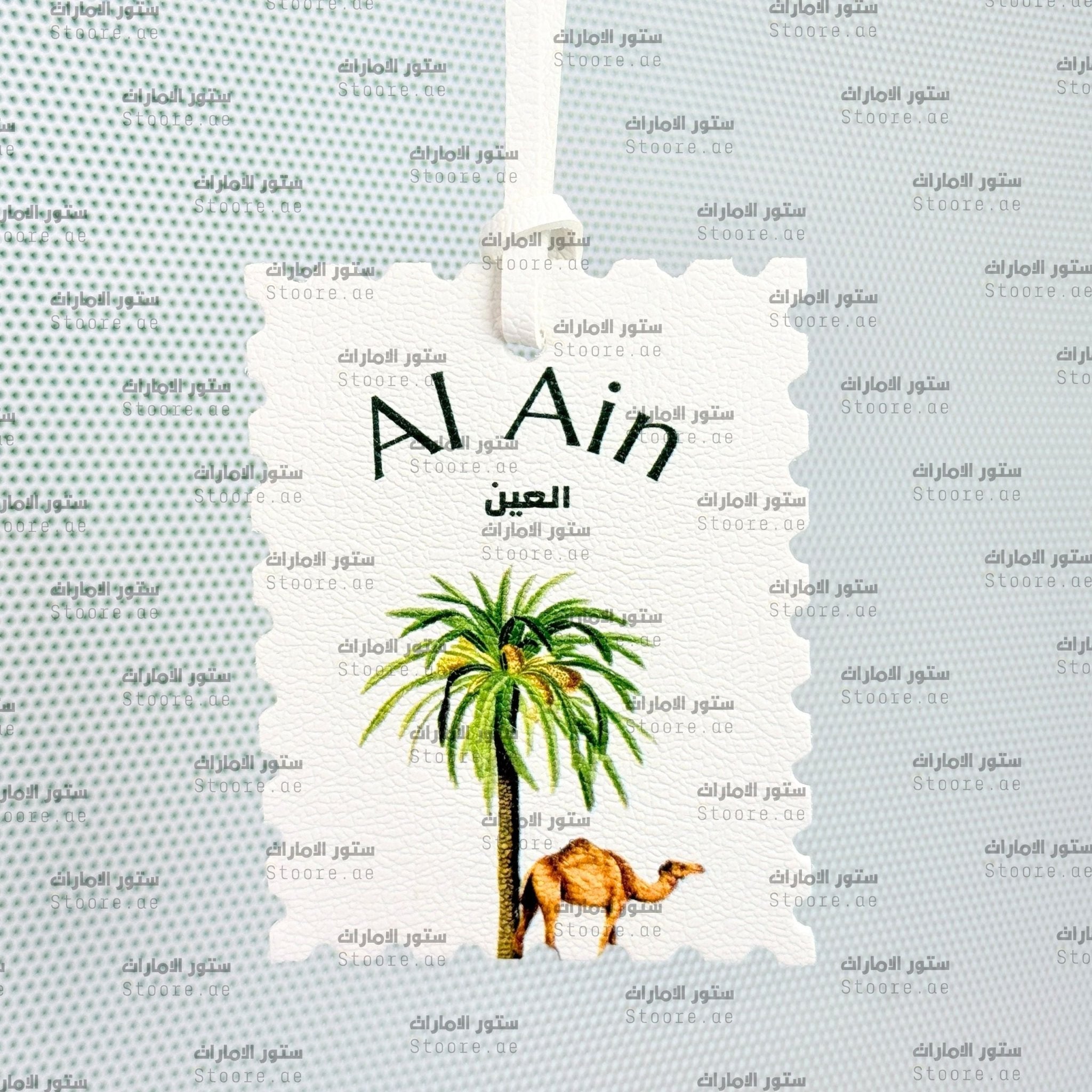 Leather Charm Alain - 3