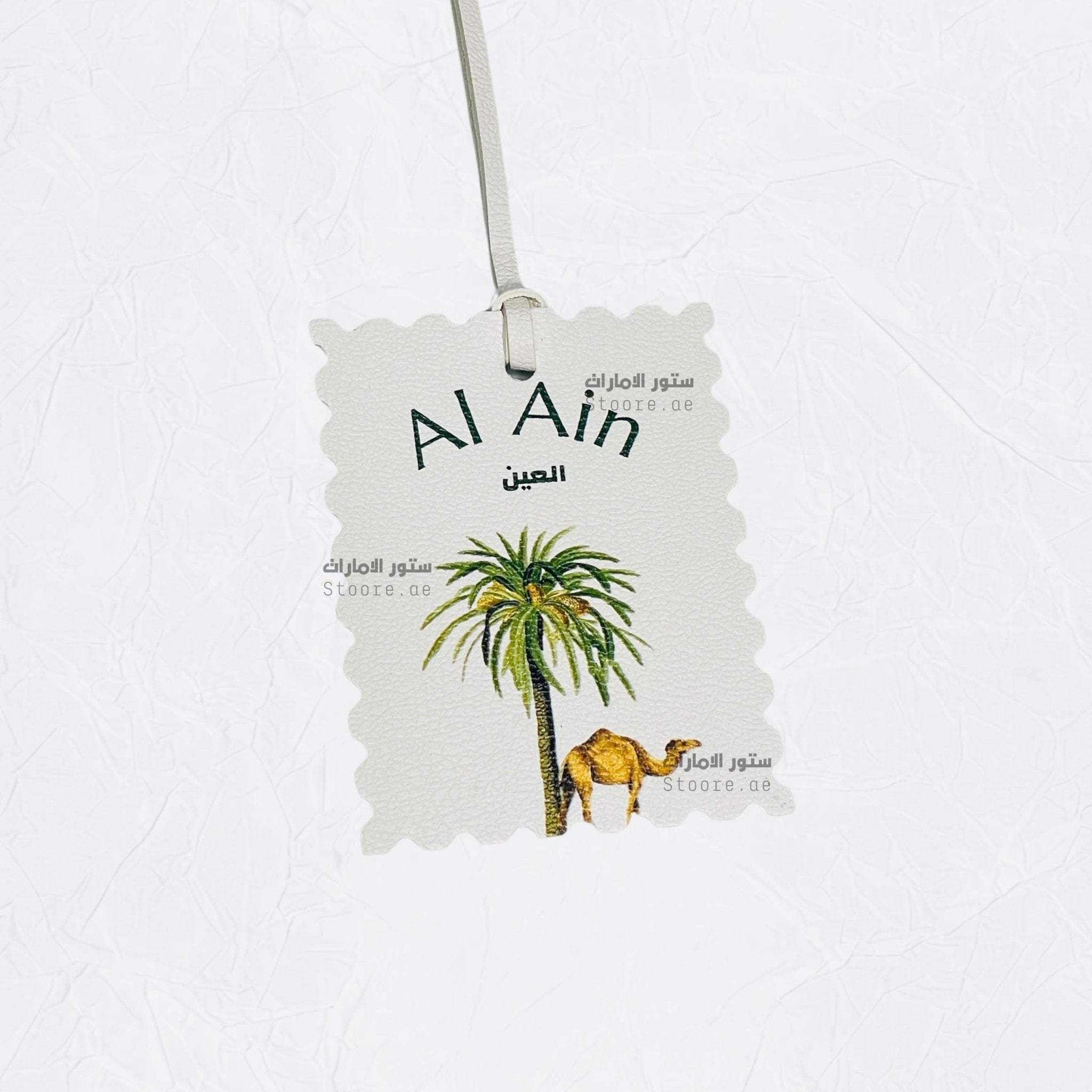 Leather Charm Alain - 3