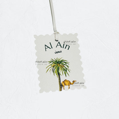 Leather Charm Alain - 3