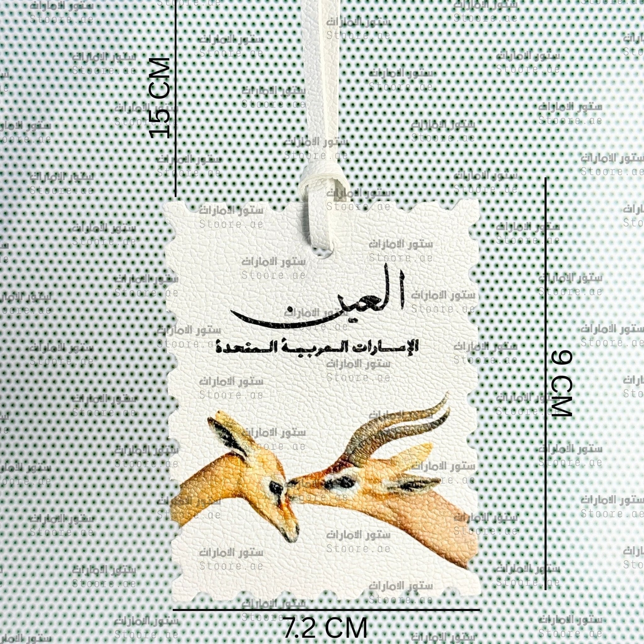 Leather Charm Alain - 4