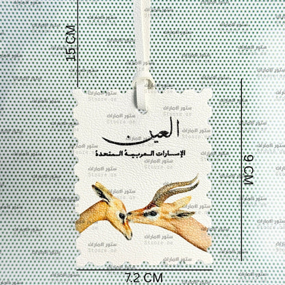 Leather Charm Alain - 4
