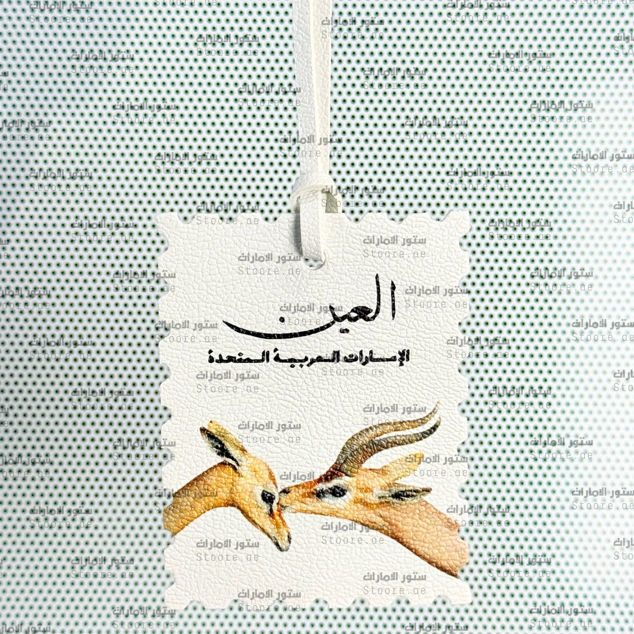 Leather Charm Alain - 4