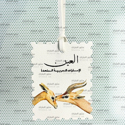 Leather Charm Alain - 4