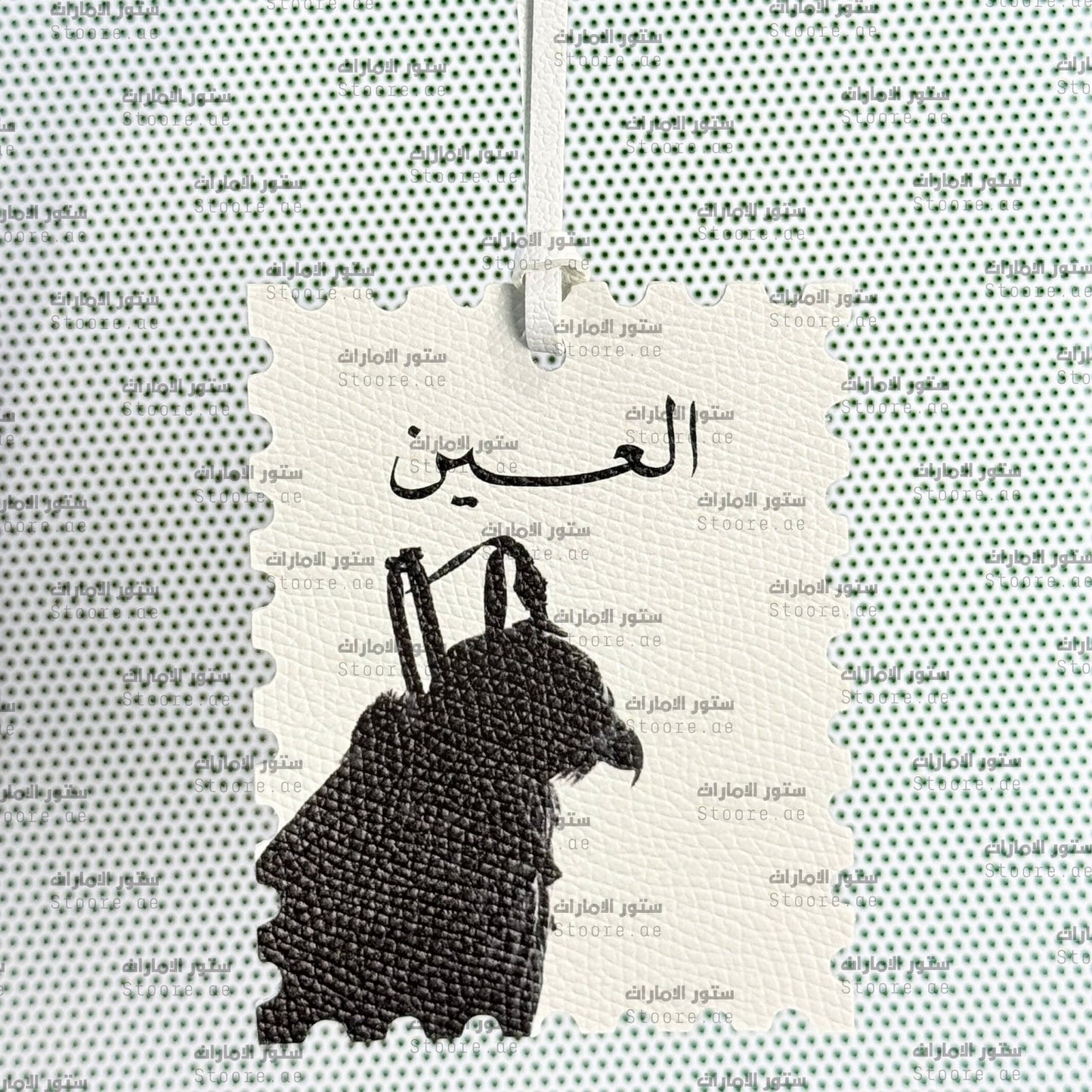 Leather Charm Alain - 5