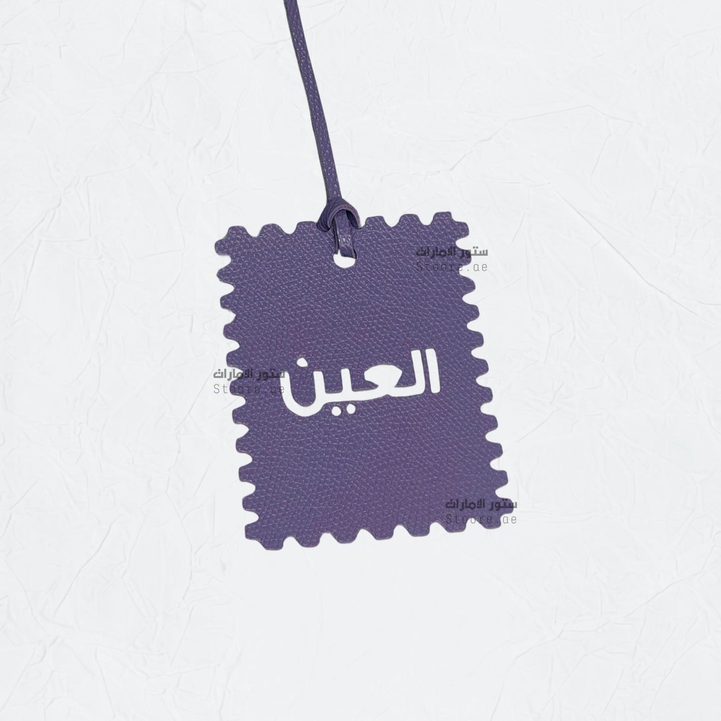 Leather Charm Alain - 6