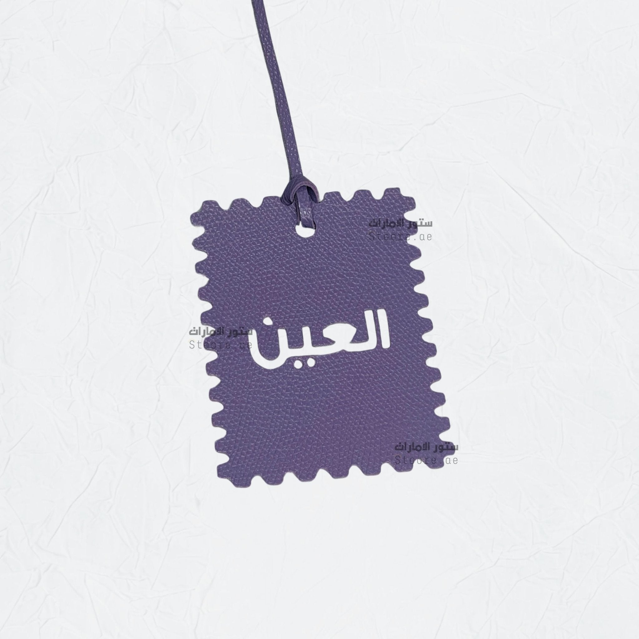 Leather Charm Alain - 6
