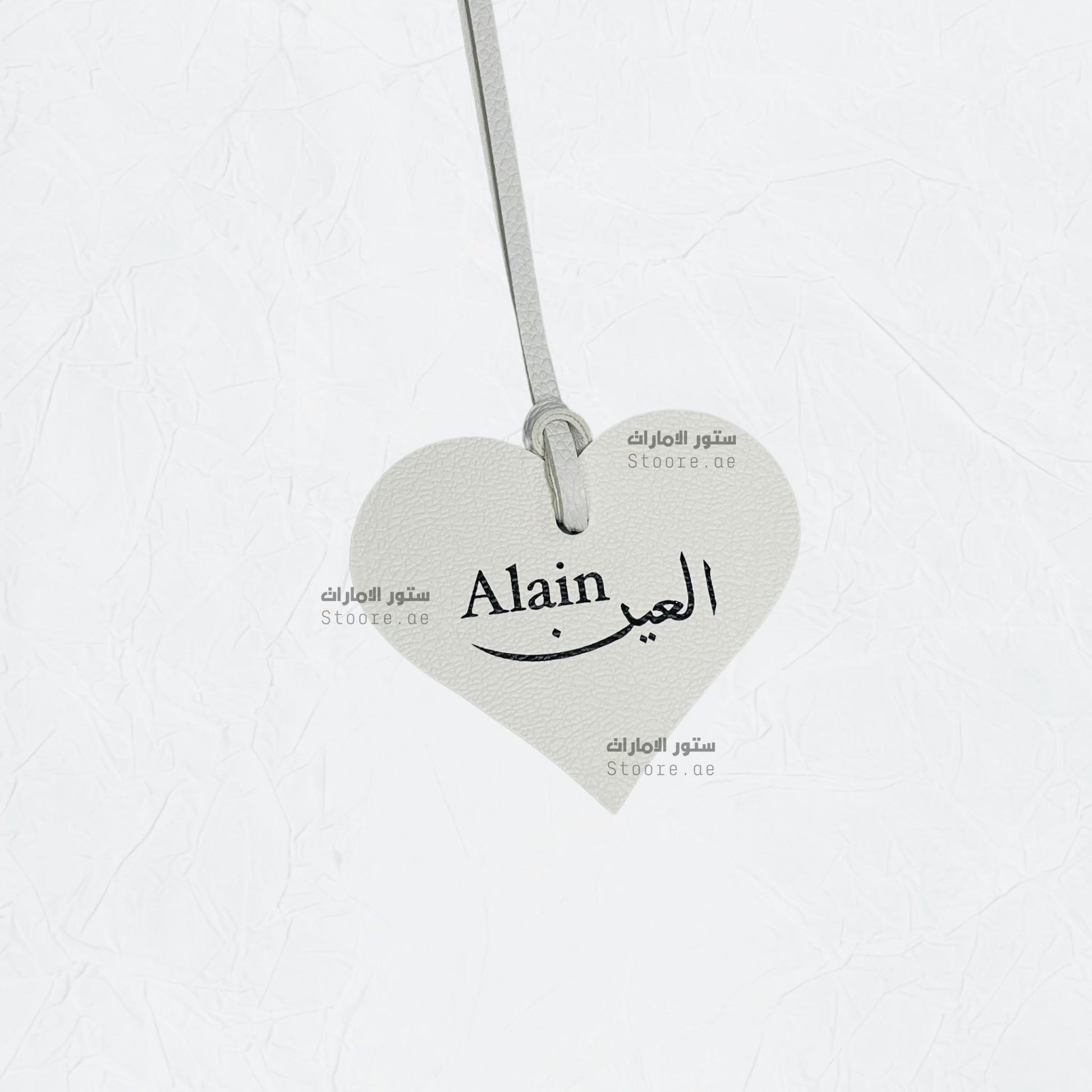 Leather Charm Alain - 7