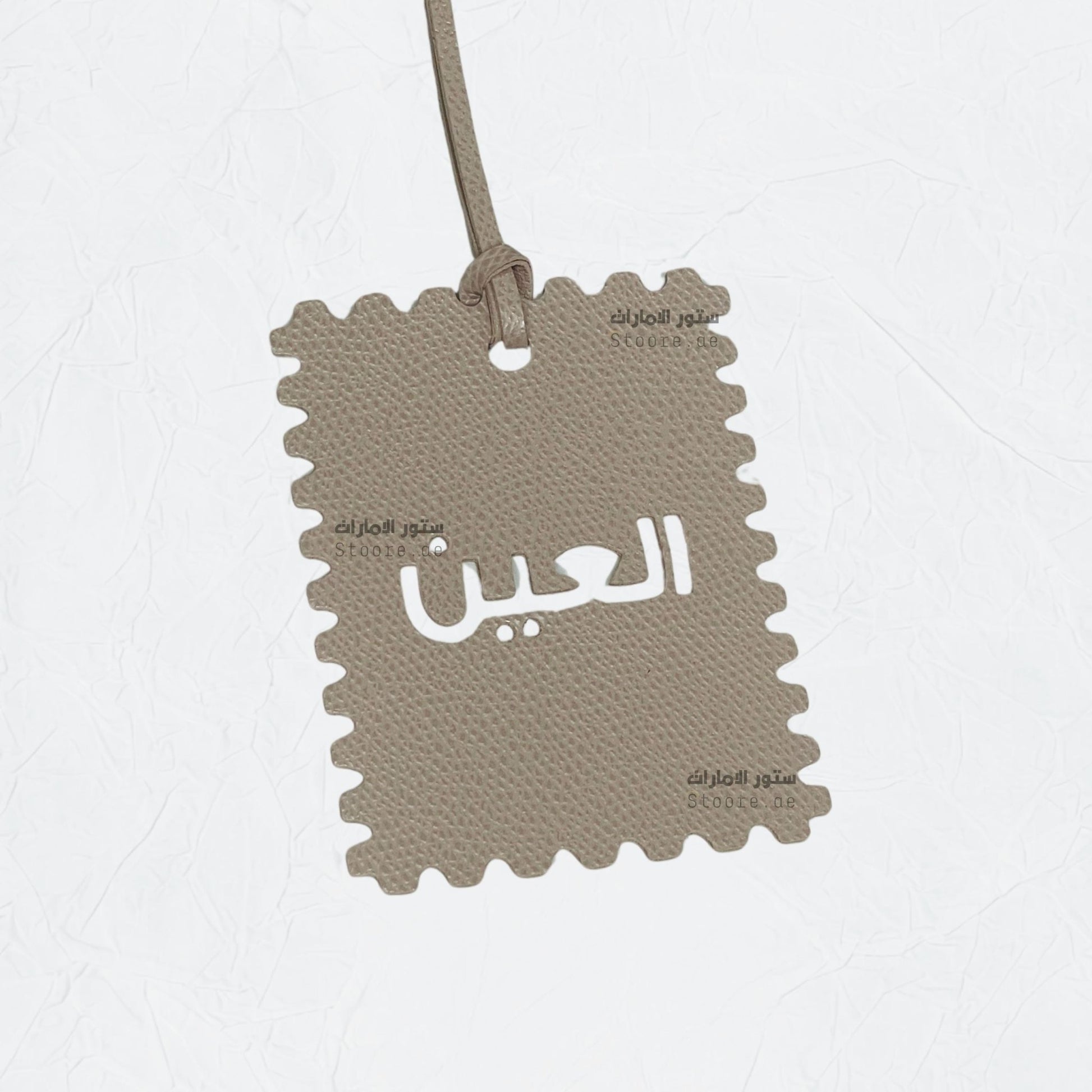 Leather Charm Alain - 8