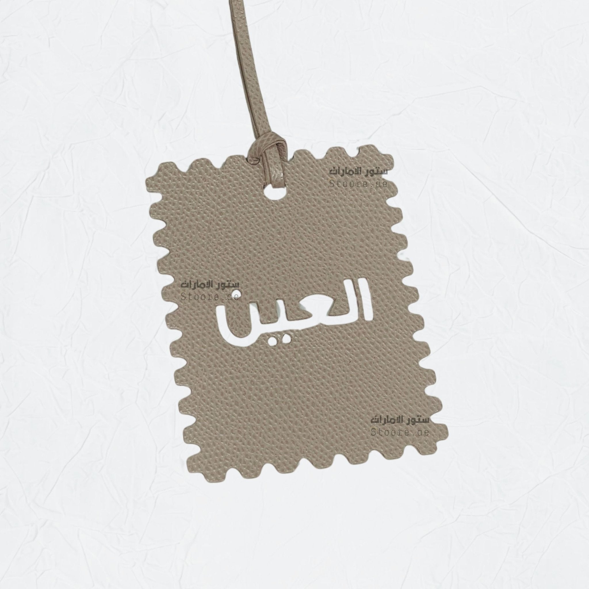 Leather Charm Alain - 8