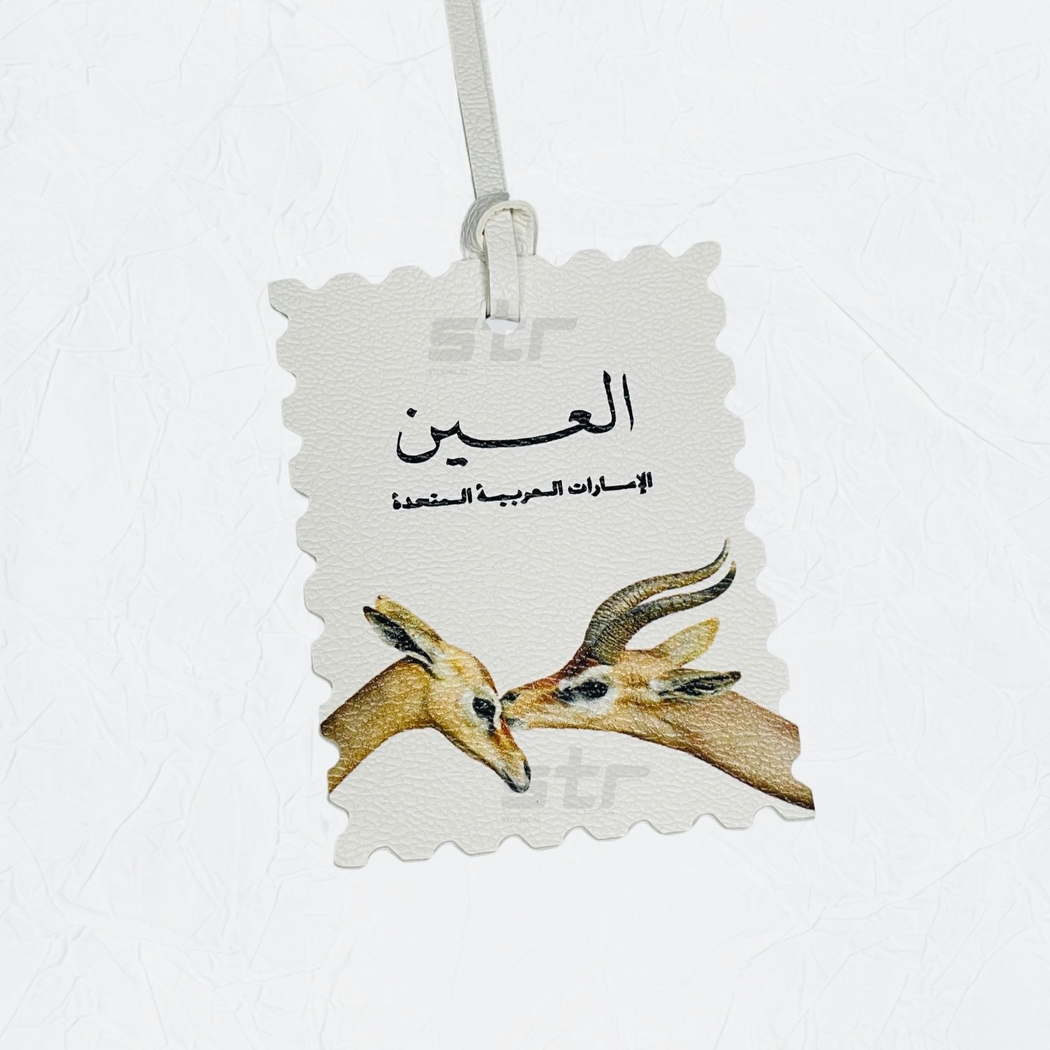 Leather Charm Alain - 9