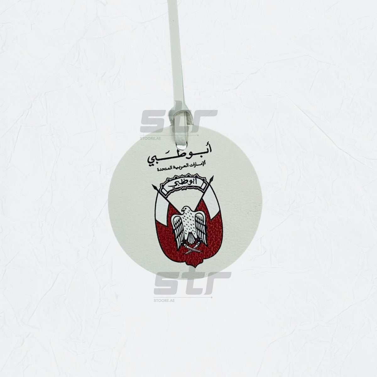 Leather Charm Double Side Abudhabi - 20
