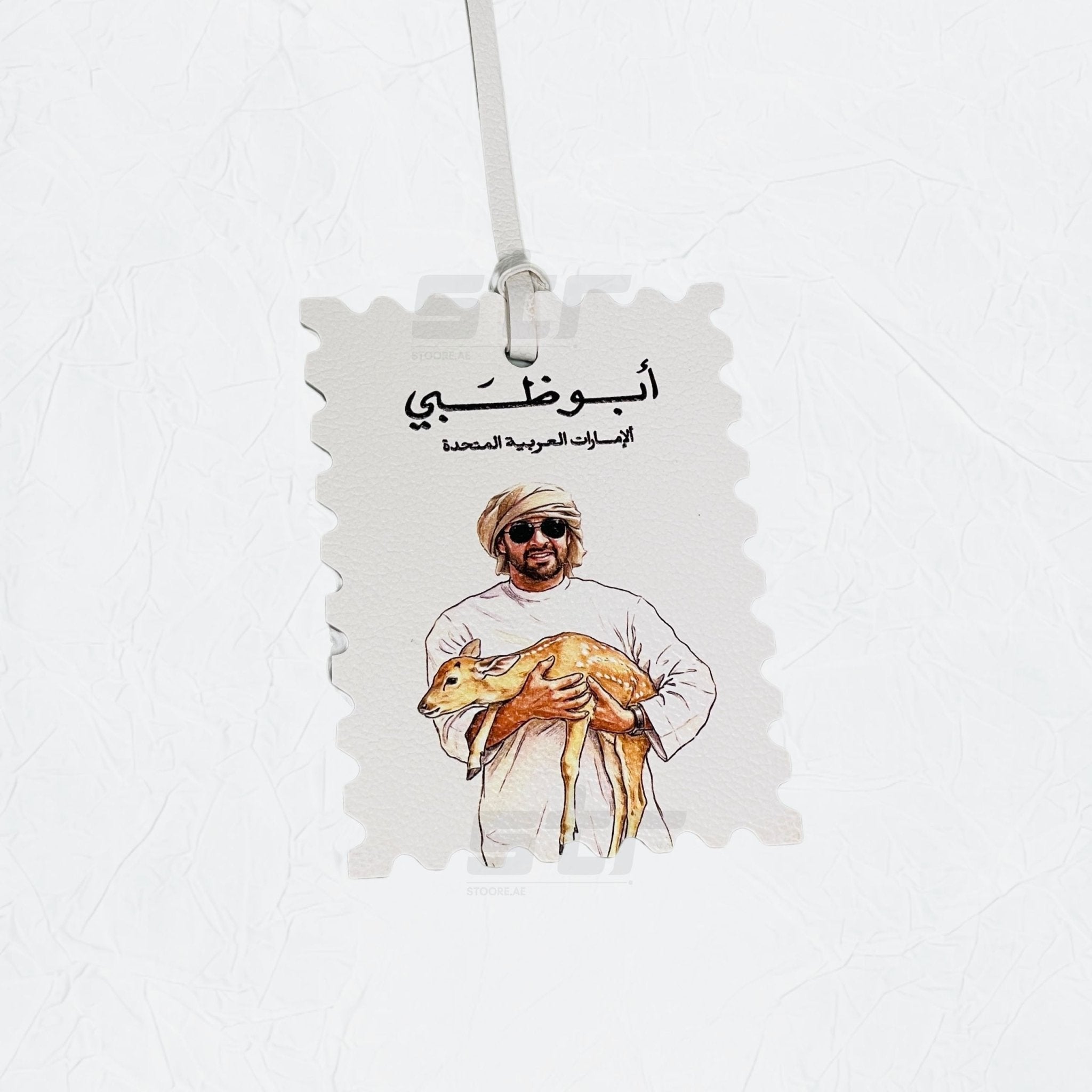 Leather Charm Double Side Abudhabi - 7