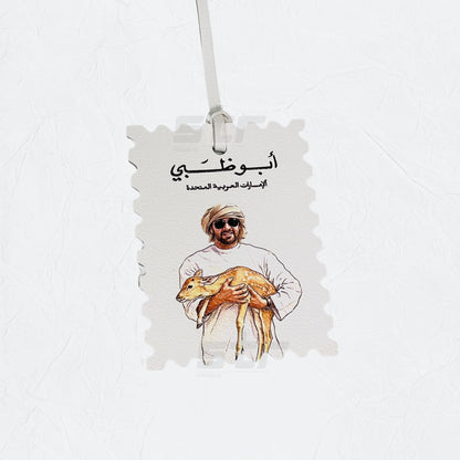 Leather Charm Double Side Abudhabi - 7