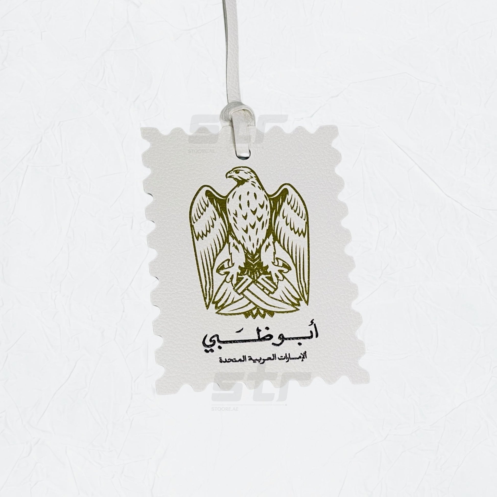 Leather Charm Double Side Abudhabi - 8