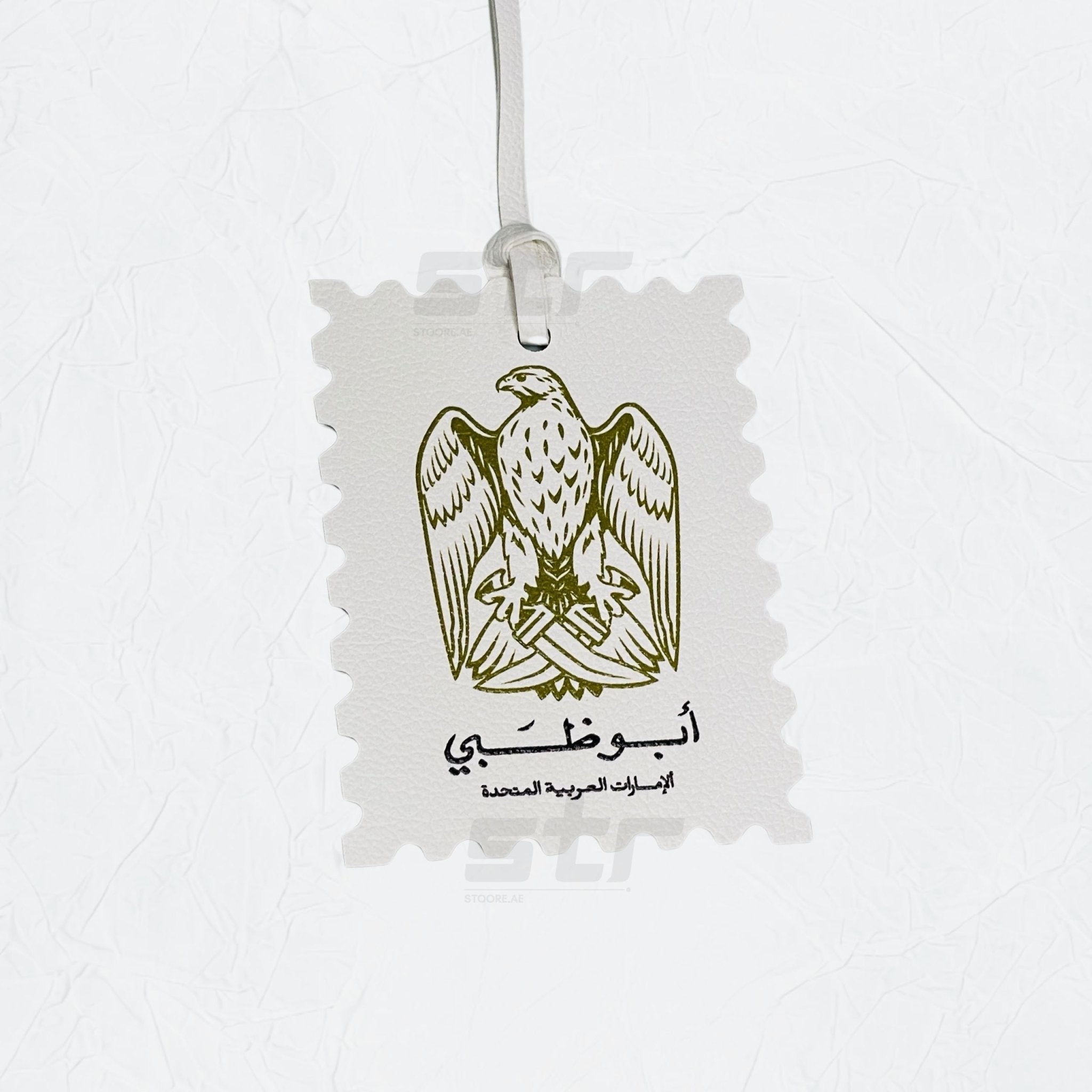 Leather Charm Double Side Abudhabi - 8