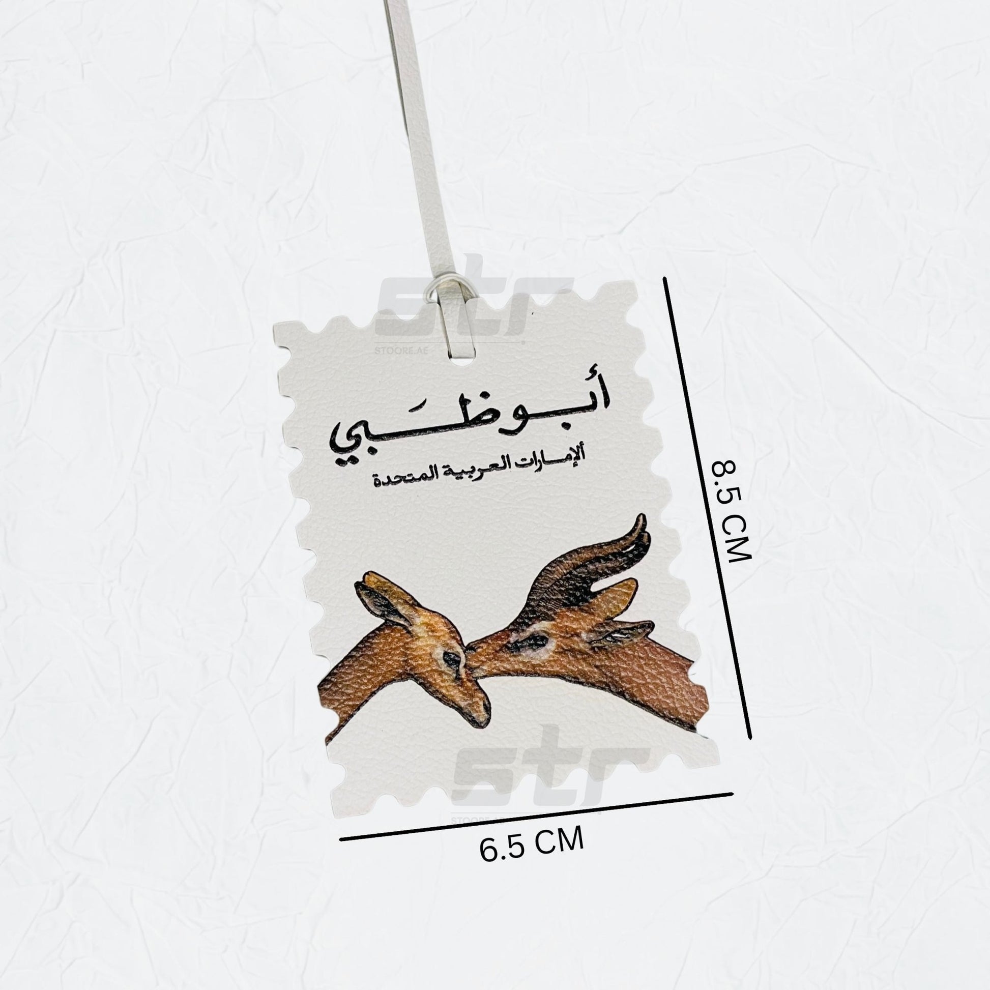Leather Charm Double Side Abudhabi - 9