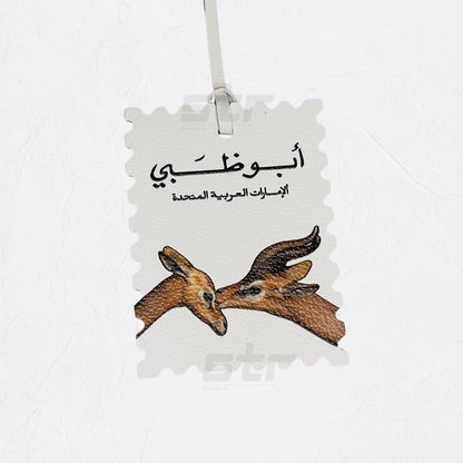 Leather Charm Double Side Abudhabi - 9