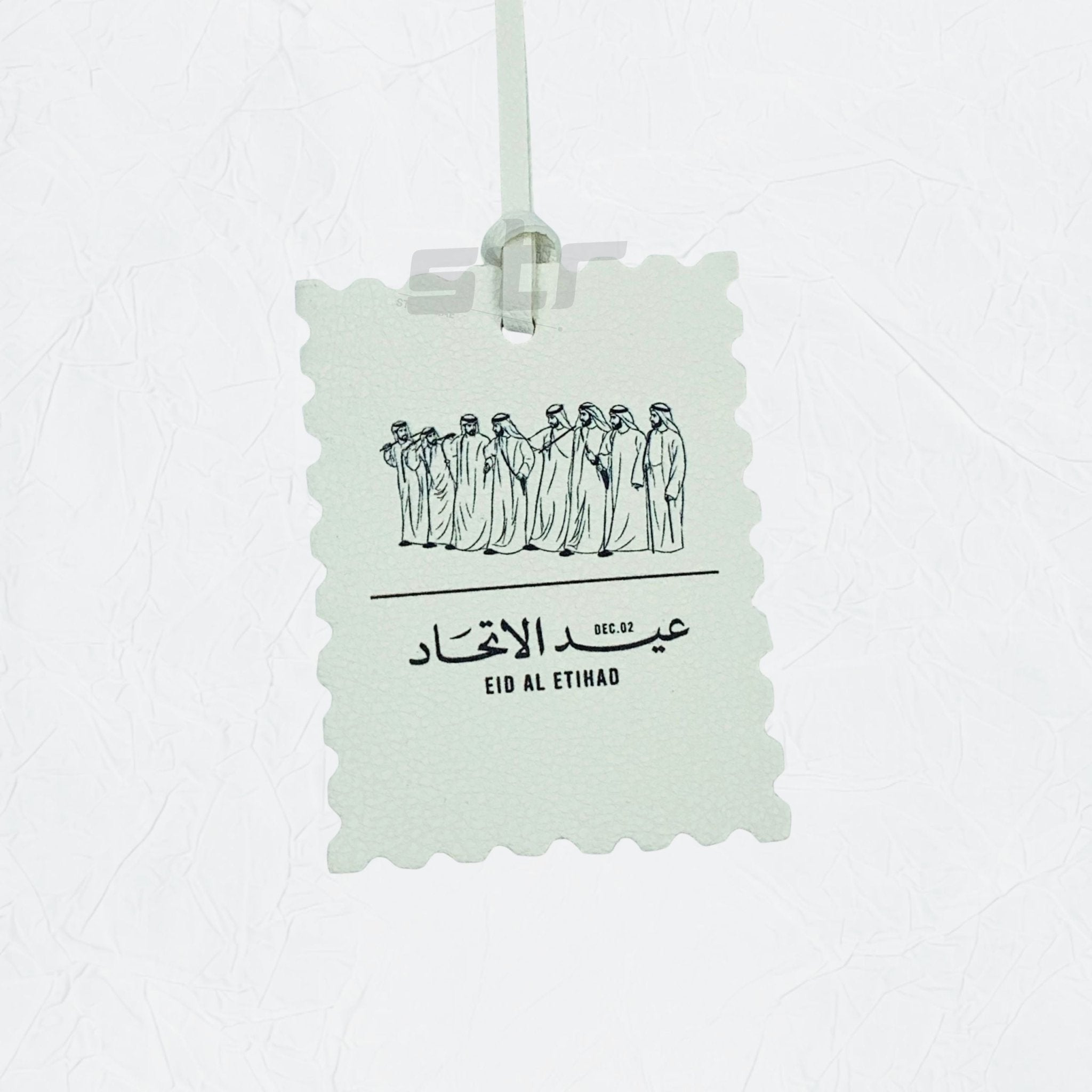 Leather Charm Double Side EID AL ETIHAD - 3