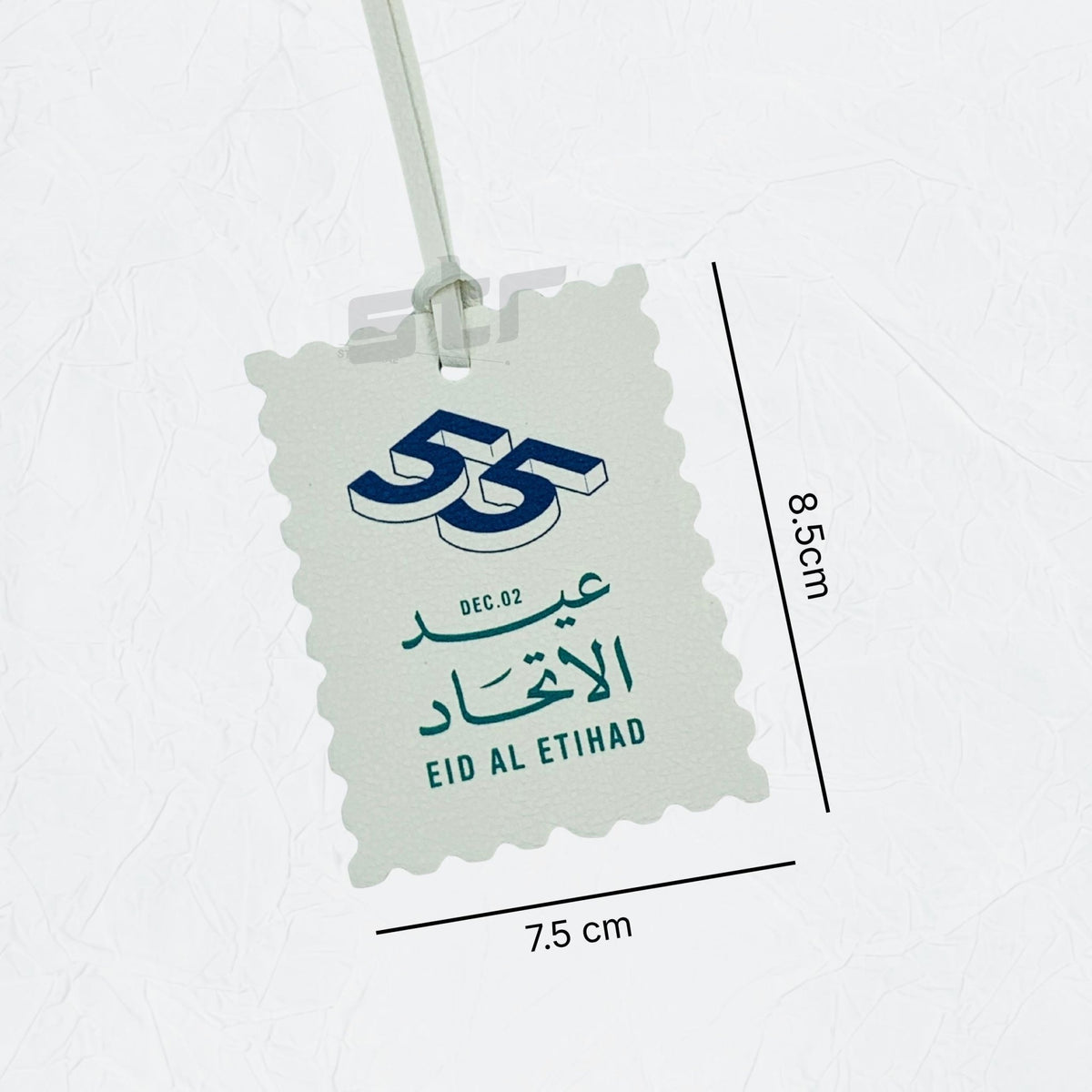 Leather Charm Double Side EID AL ETIHAD - 6