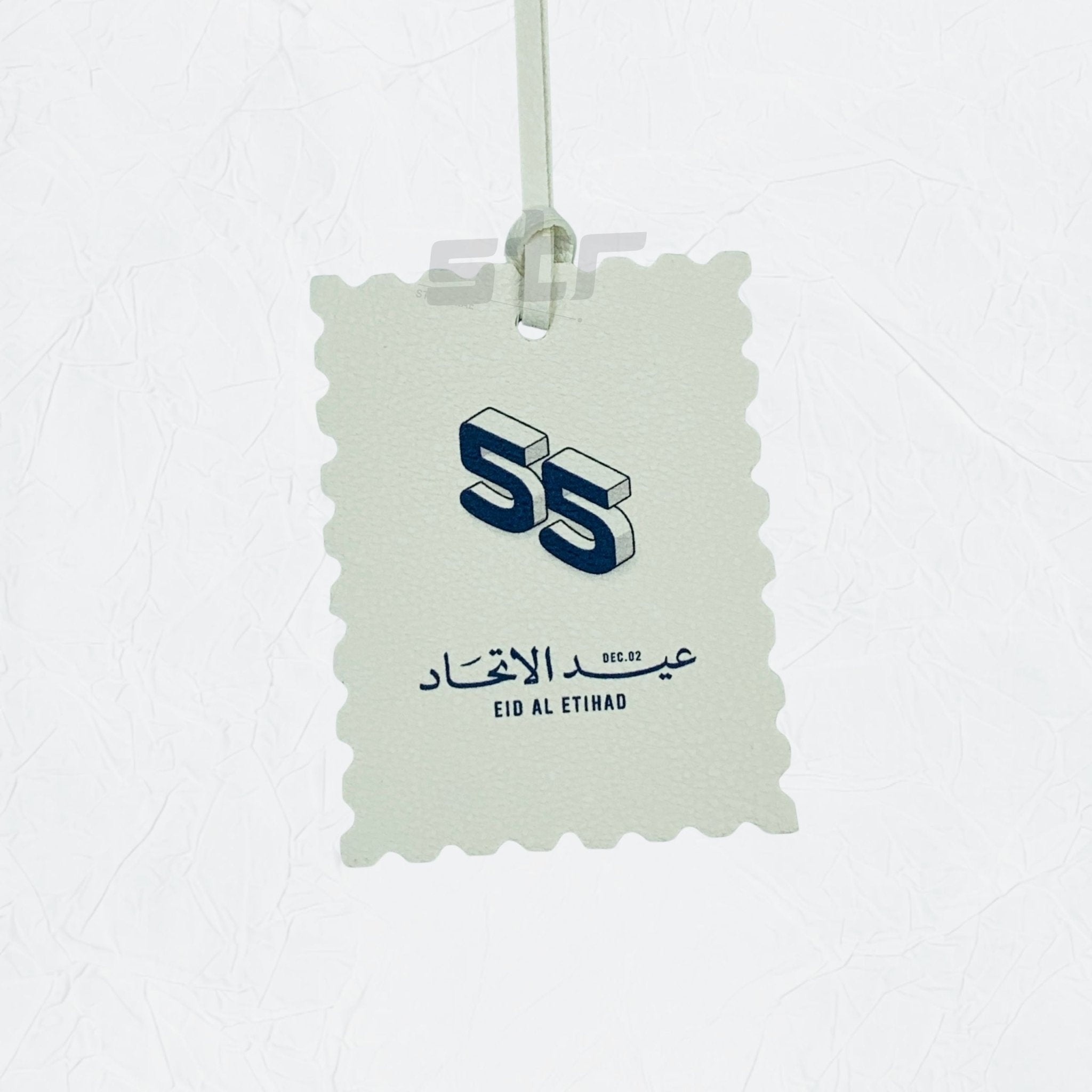 Leather Charm Double Side EID AL ETIHAD - 9