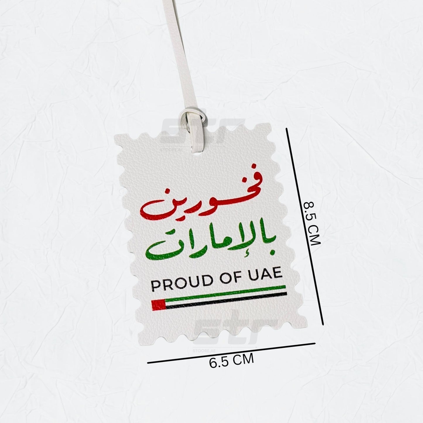 Leather Charm Double Side PROUD OF UAE