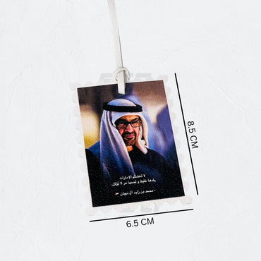 Leather Charm Double Side Sheikh Mohammed bin Zayed Al Nahyan - 1
