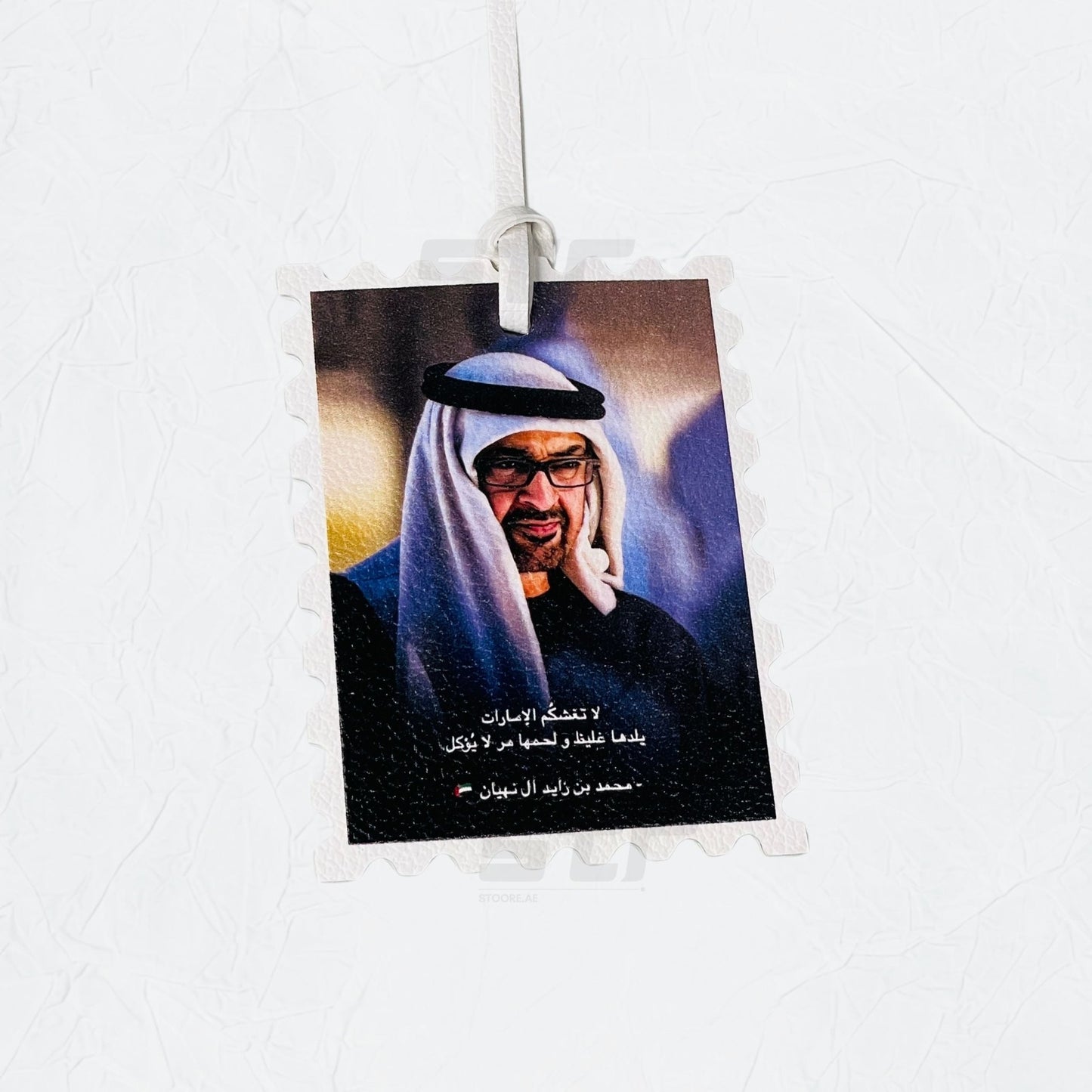 Leather Charm Double Side Sheikh Mohammed bin Zayed Al Nahyan - 1