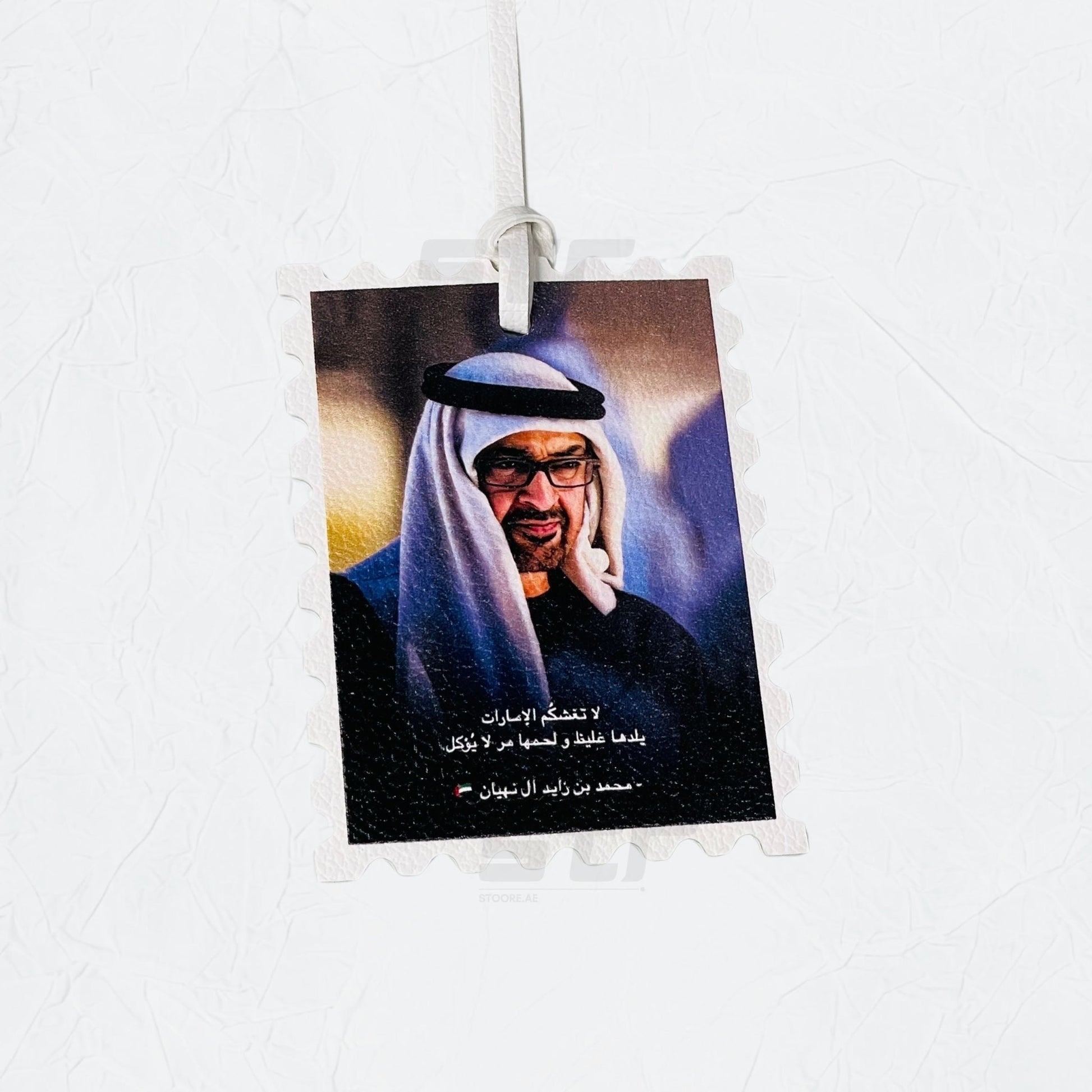 Leather Charm Double Side Sheikh Mohammed bin Zayed Al Nahyan - 1