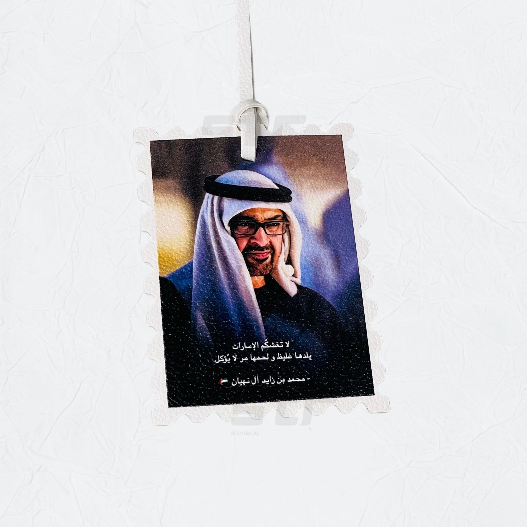 Leather Charm Double Side Sheikh Mohammed bin Zayed Al Nahyan - 1