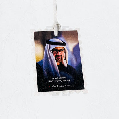 Leather Charm Double Side Sheikh Mohammed bin Zayed Al Nahyan - 1