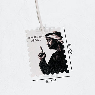 Leather Charm Double Side Sheikh Mohammed bin Zayed Al Nahyan - 3