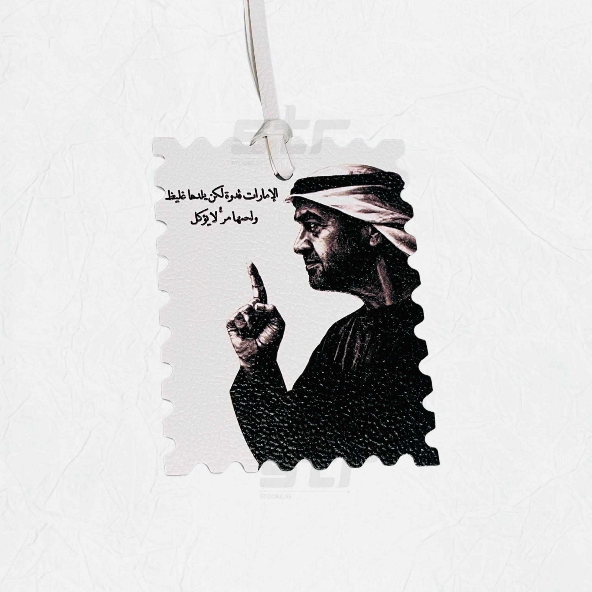Leather Charm Double Side Sheikh Mohammed bin Zayed Al Nahyan - 3