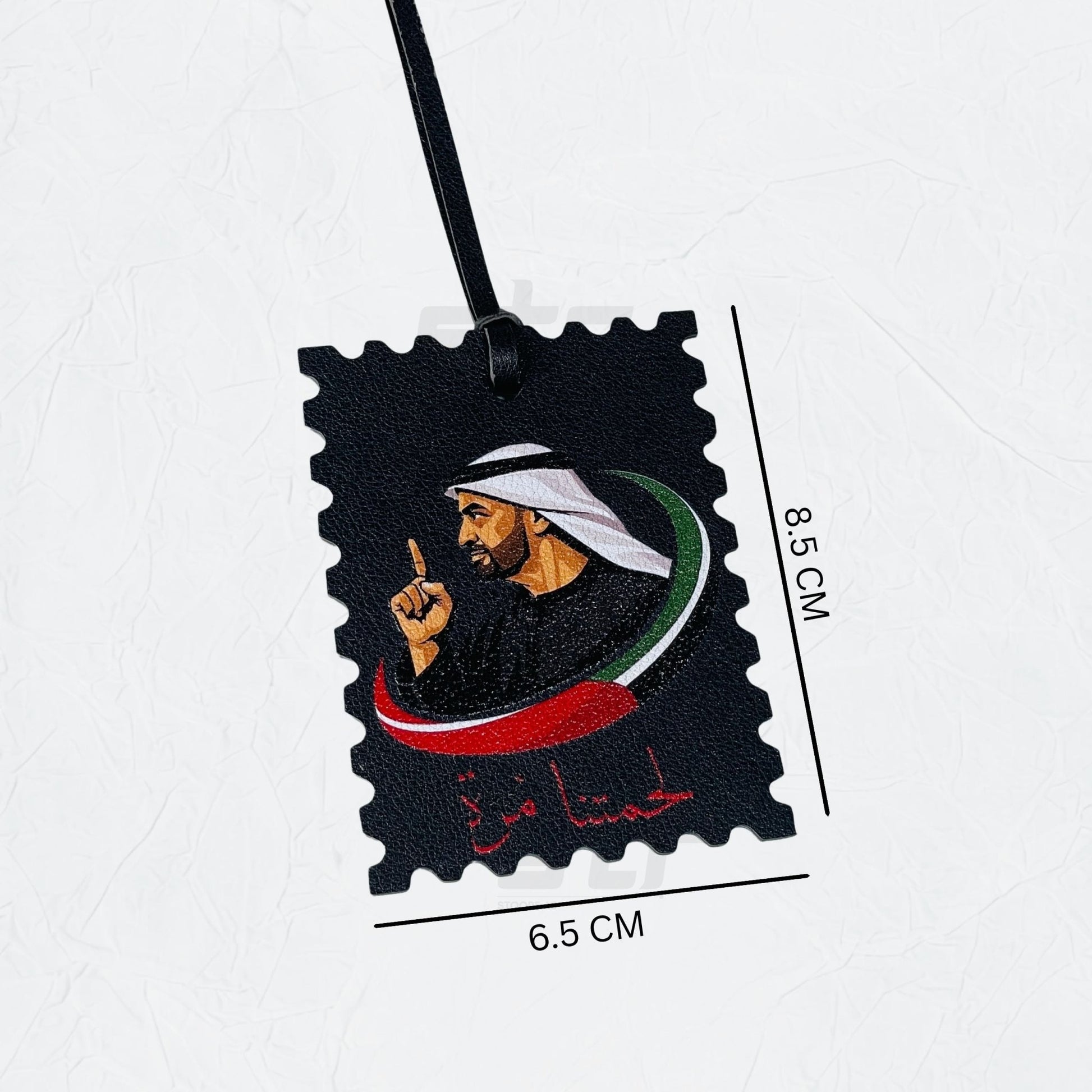 Leather Charm Double Side Sheikh Mohammed bin Zayed Al Nahyan - 6