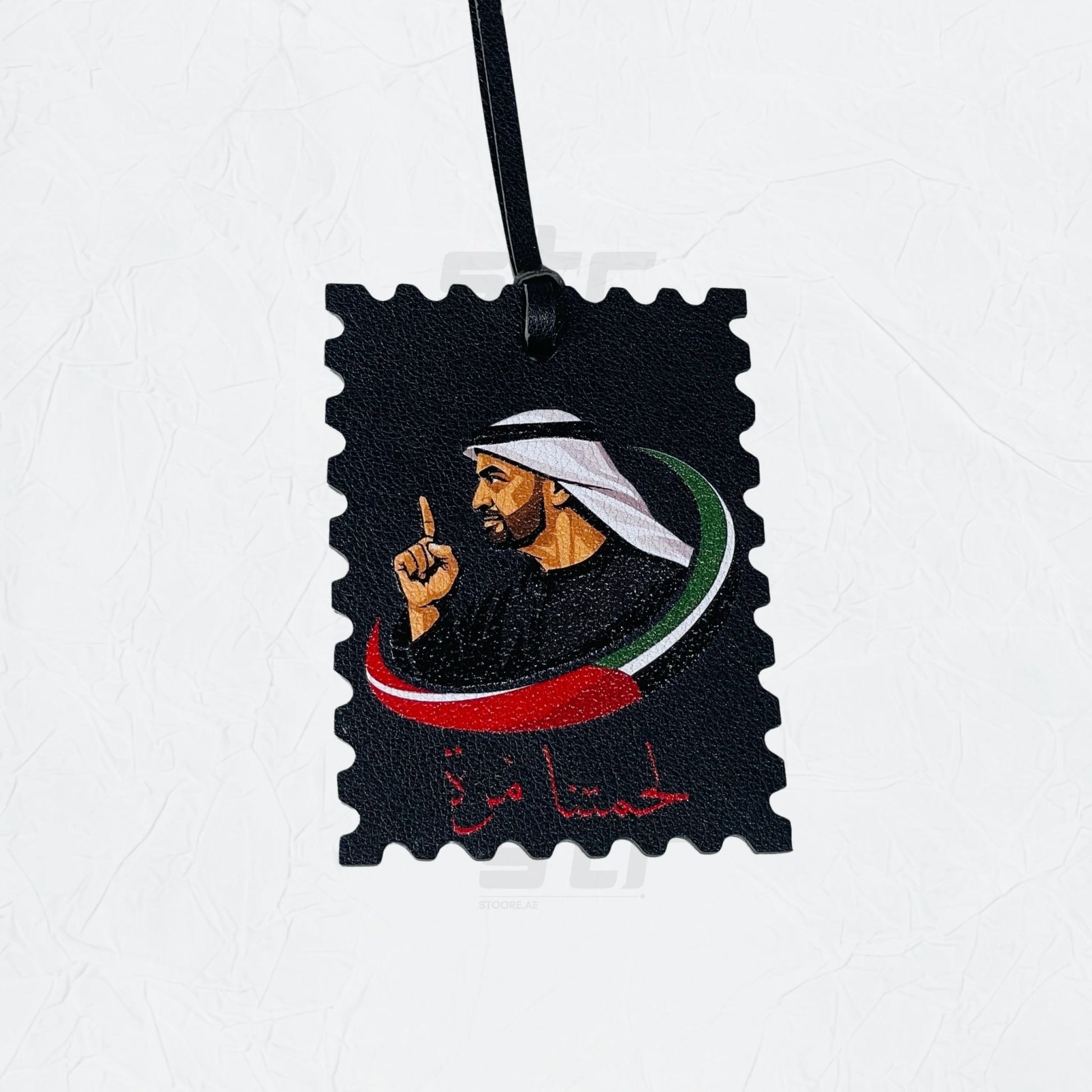 Leather Charm Double Side Sheikh Mohammed bin Zayed Al Nahyan - 6