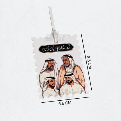 Leather Charm Double Side The Sheikhs of Sharjah
