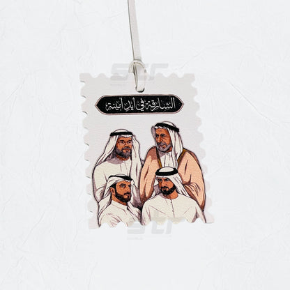 Leather Charm Double Side The Sheikhs of Sharjah