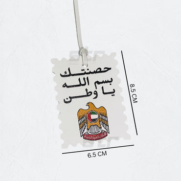 Leather Charm Double Side United Arab Emirates - 1