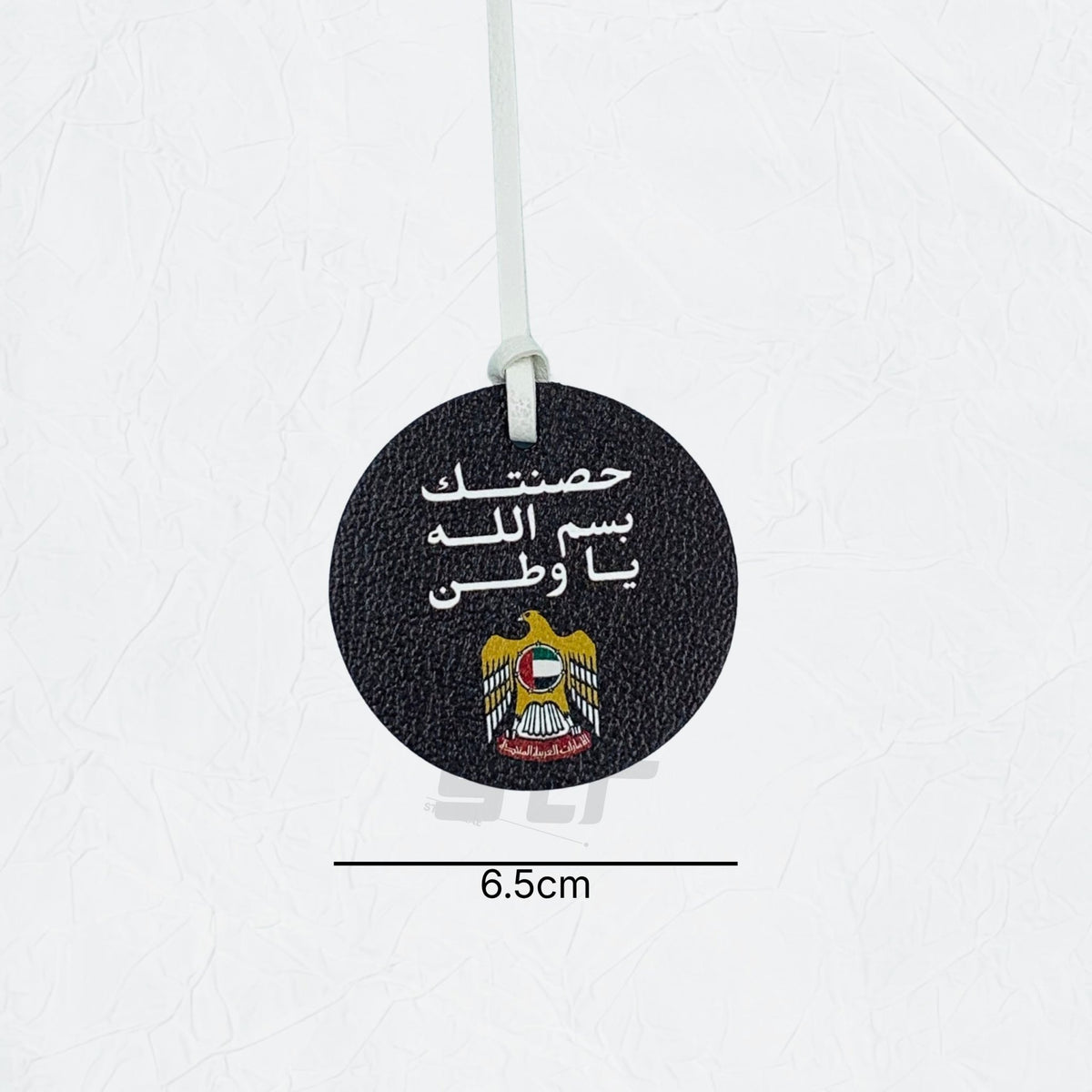 Leather Charm Double Side United Arab Emirates - 10