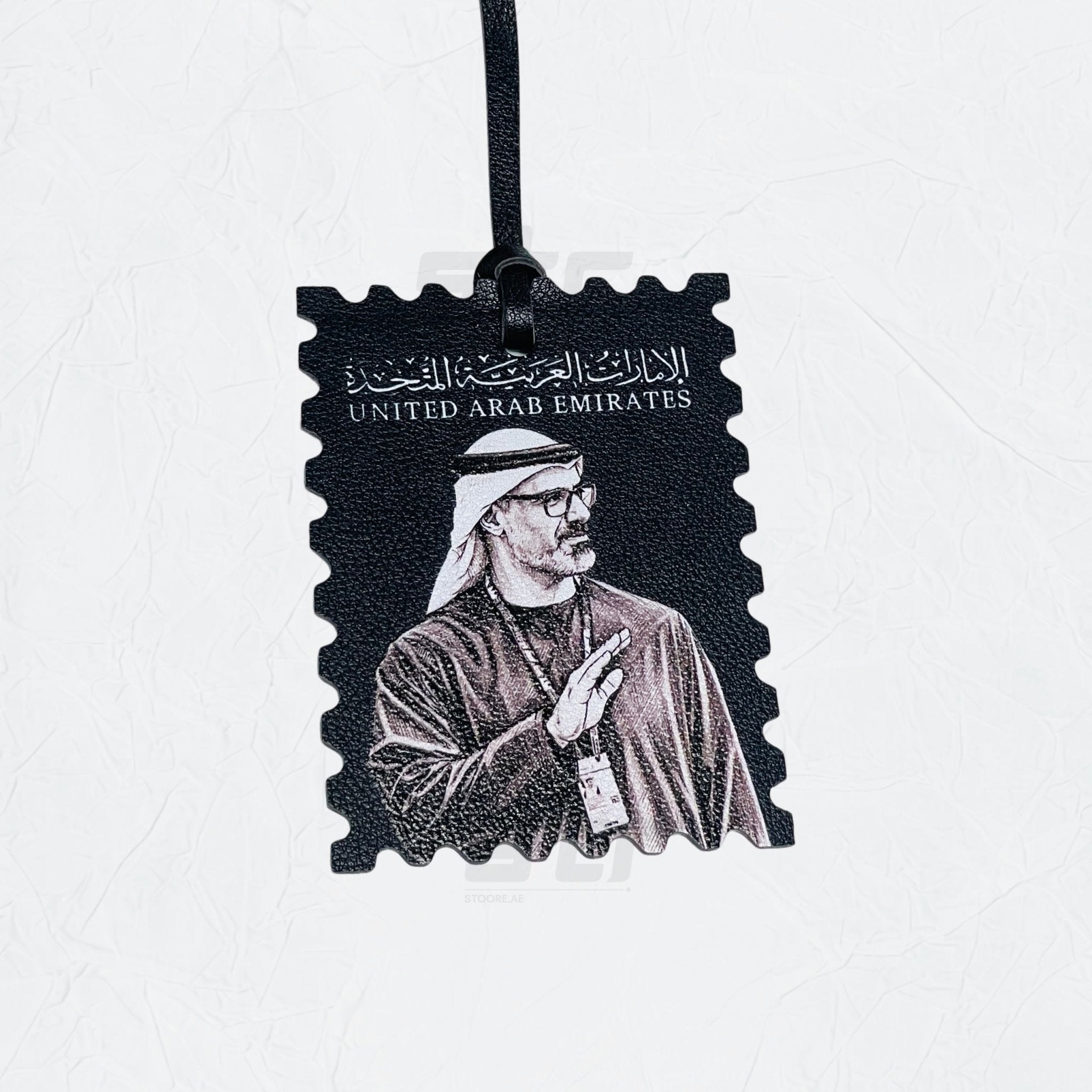 Leather Charm Double Side United Arab Emirates - 3