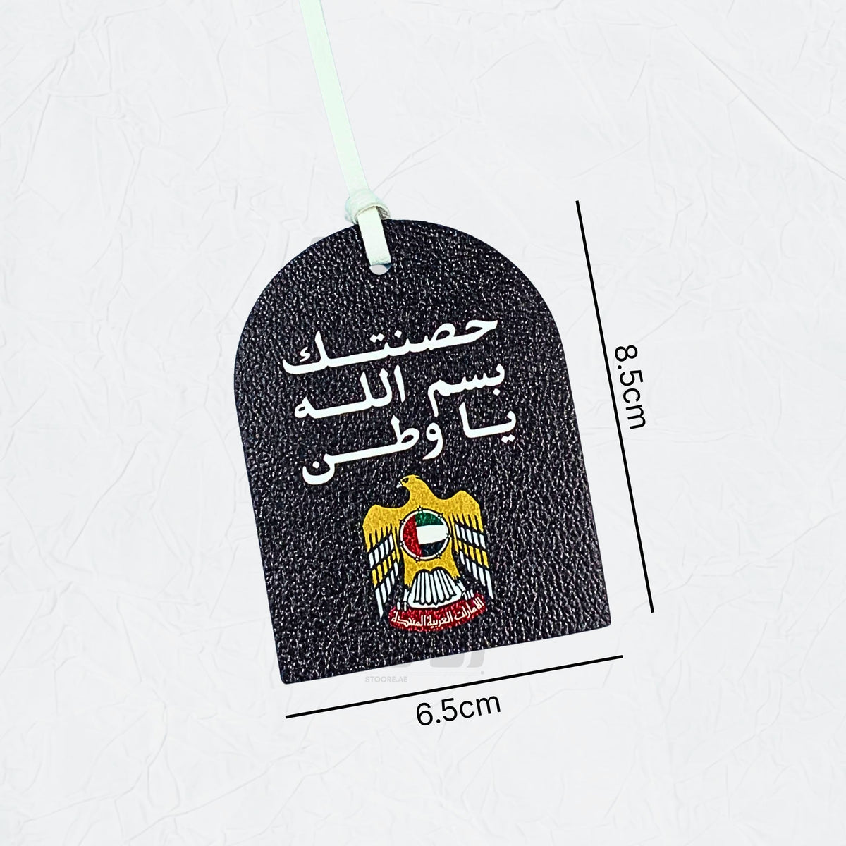 Leather Charm Double Side United Arab Emirates - 6