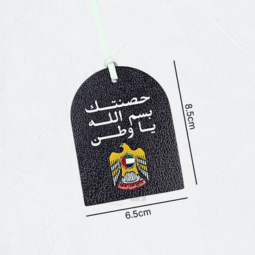 Leather Charm Double Side United Arab Emirates - 6