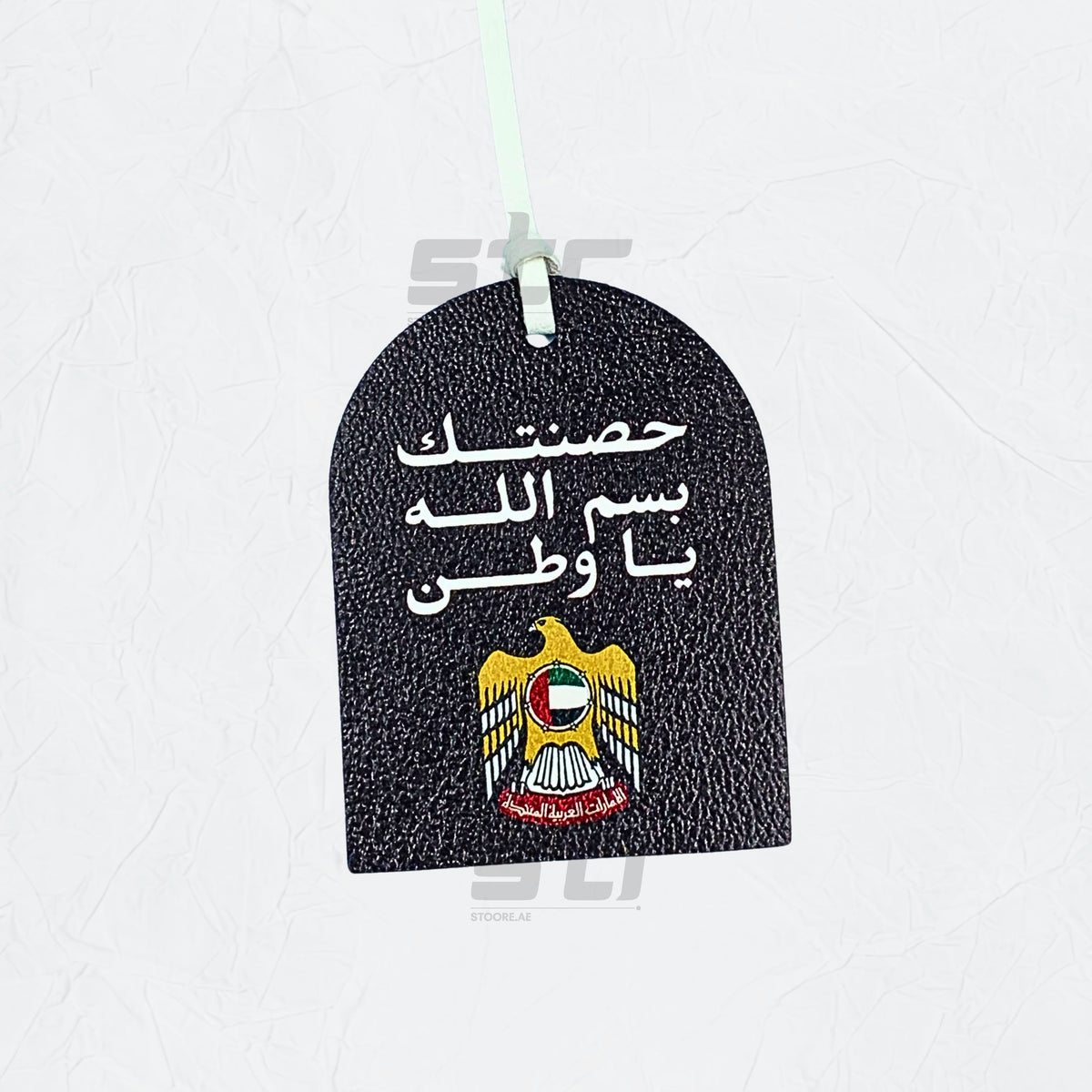 Leather Charm Double Side United Arab Emirates - 6