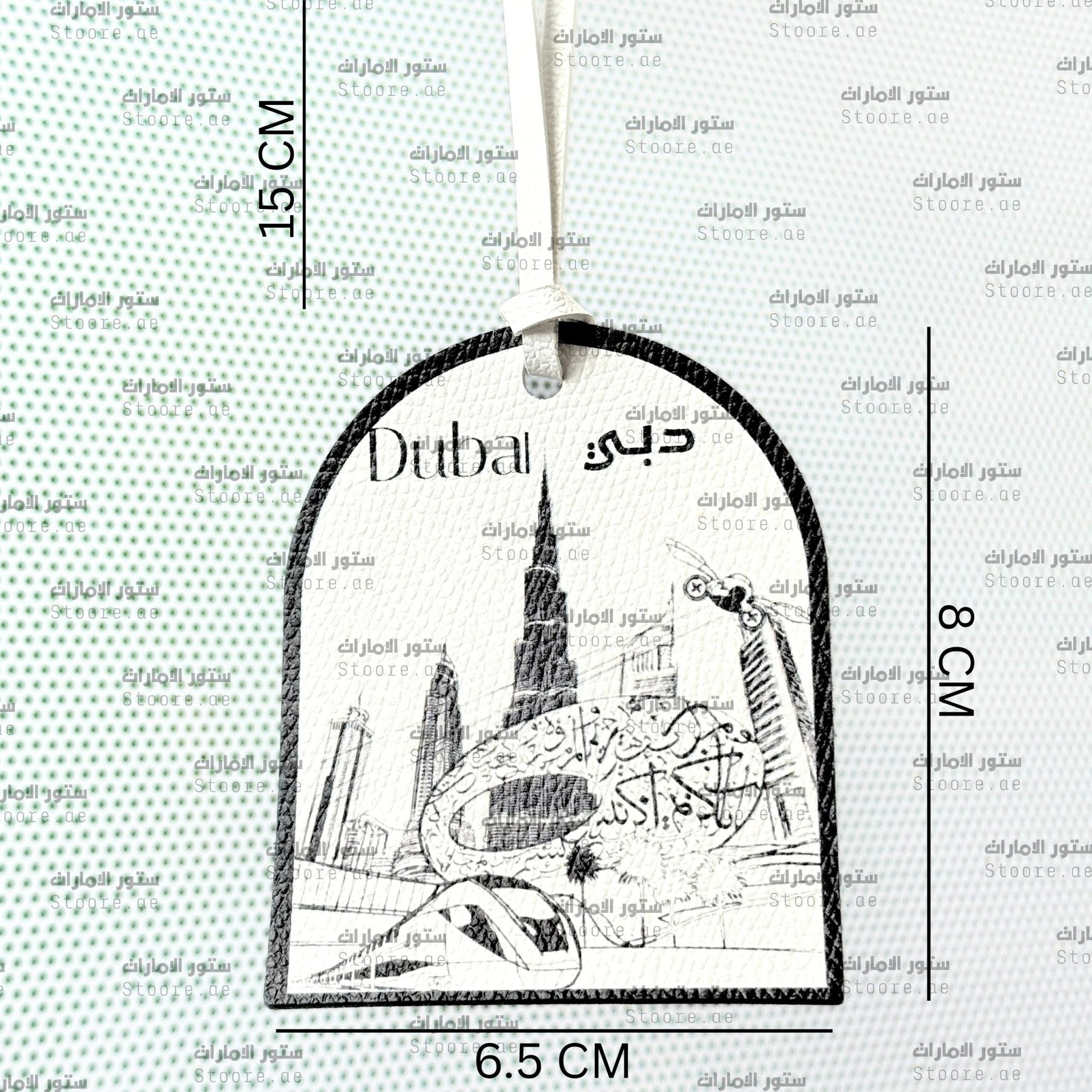 Leather Charm Dubai - 1