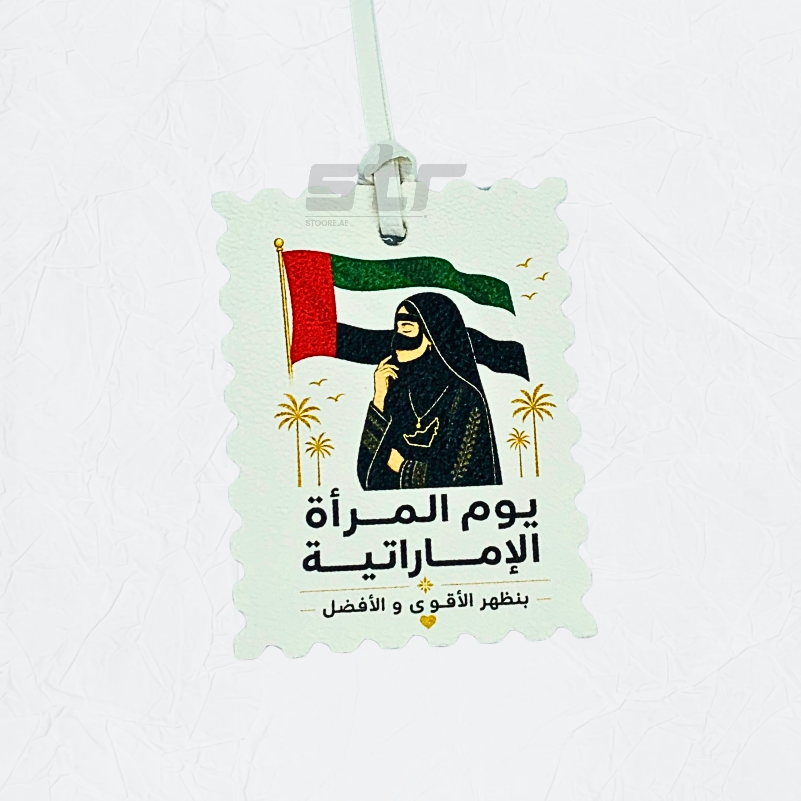 Leather Charm EMIRATI WOMEN'S DAY - 2