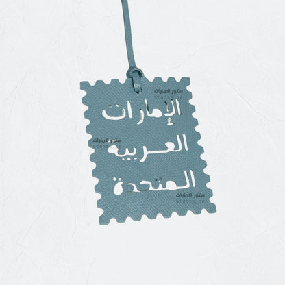 Leather Charm Emirates - 11